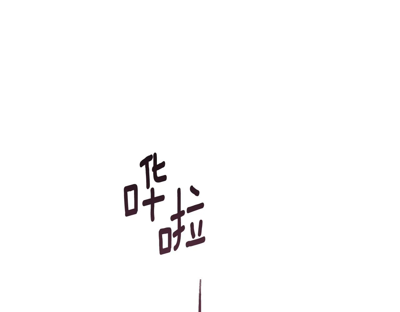 第86话 联手 第71页