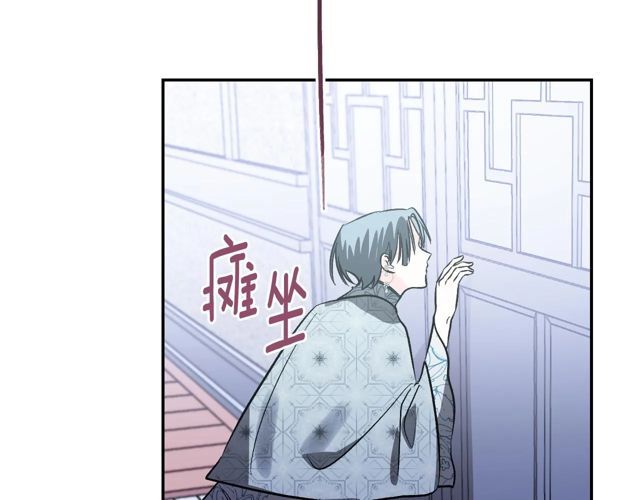 第86话 联手 第72页