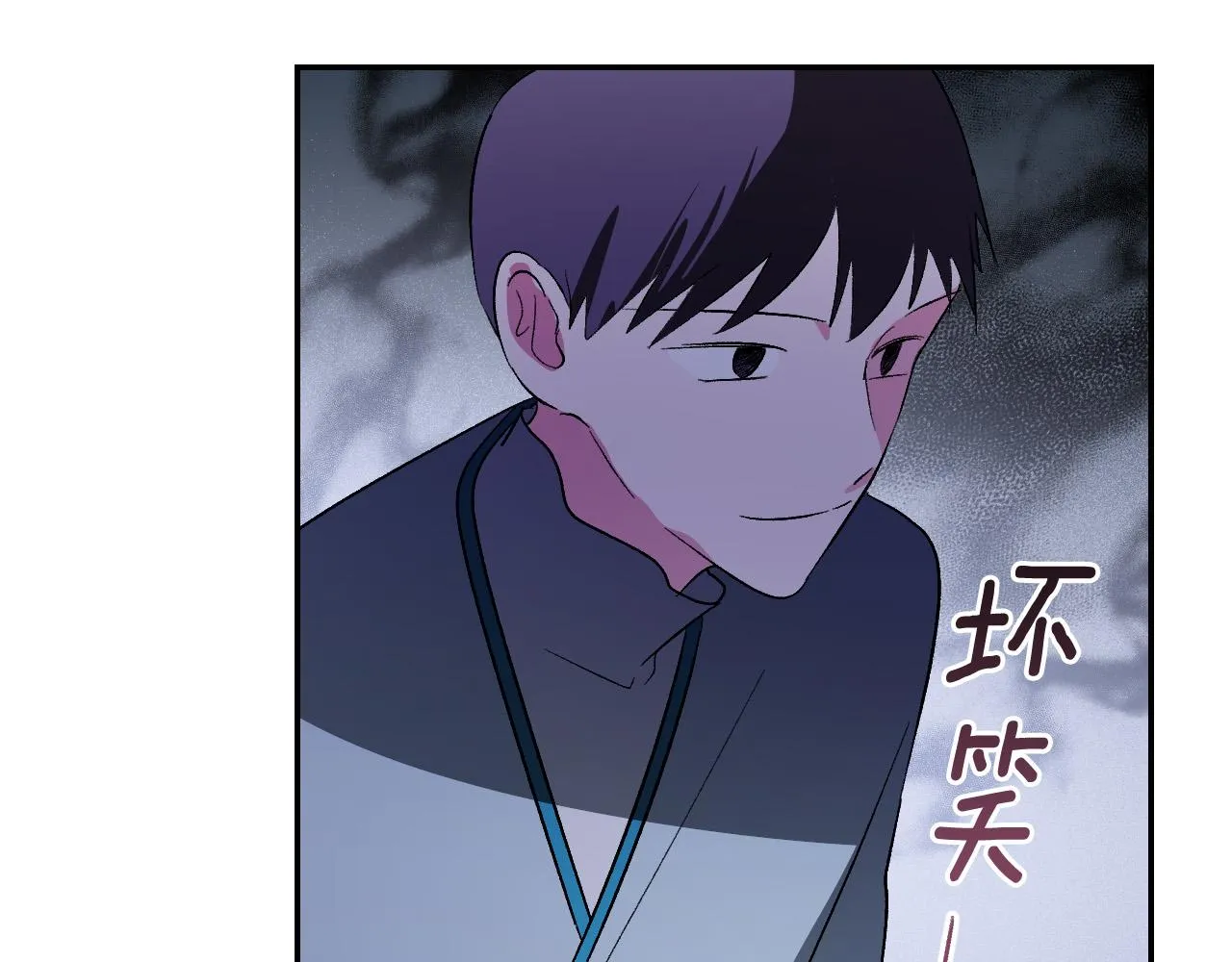 第86话 联手 第102页