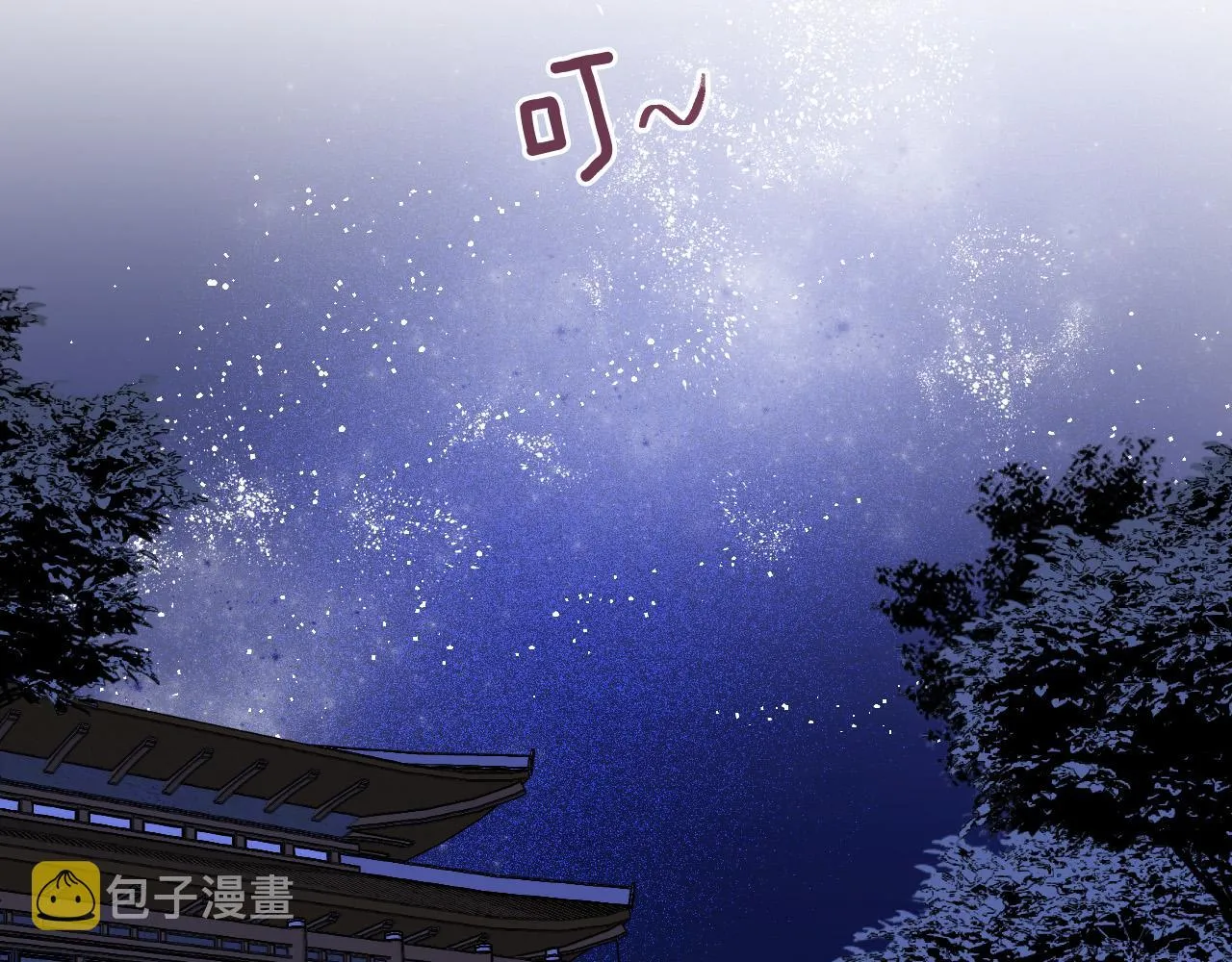 第86话 联手 第104页