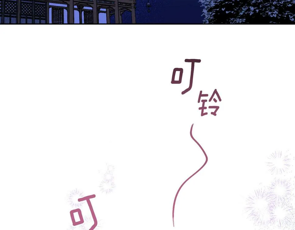 第86话 联手 第105页