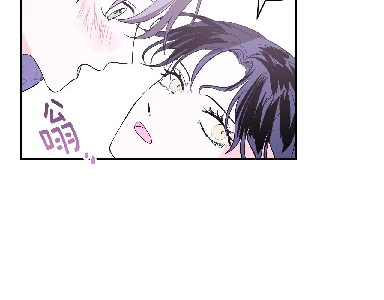 第86话 联手 第121页