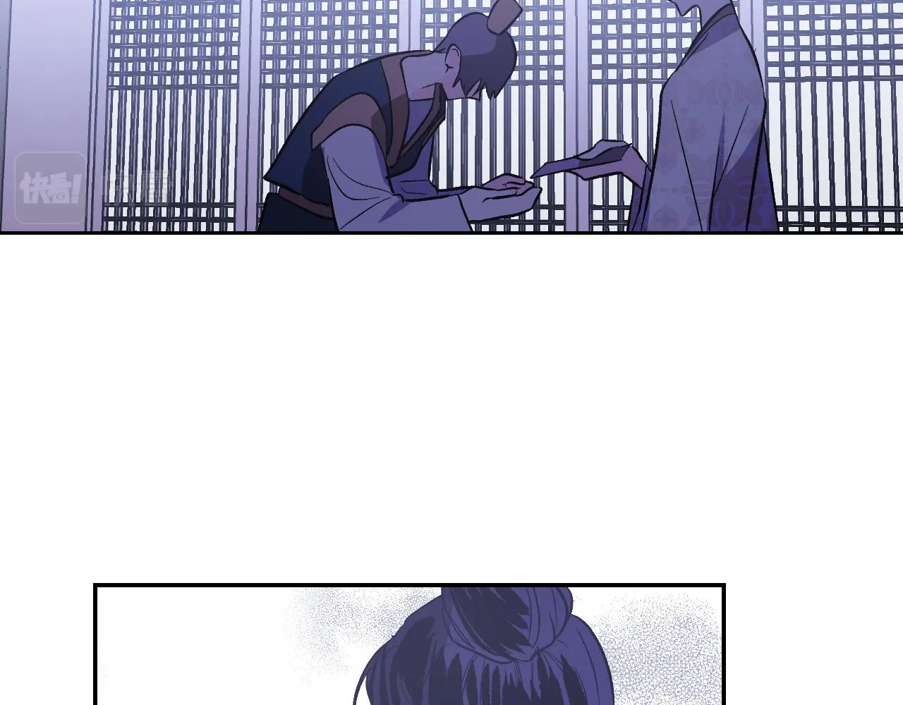 第86话 联手 第123页