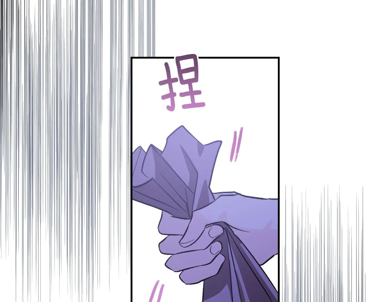 第86话 联手 第125页
