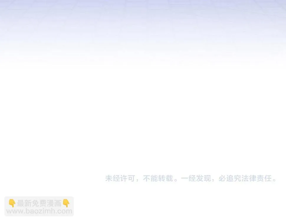 第86话 联手 第132页