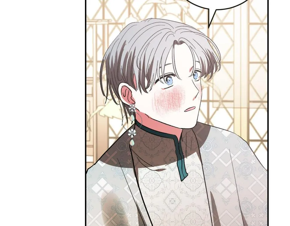 第84话 策划谋反 第22页