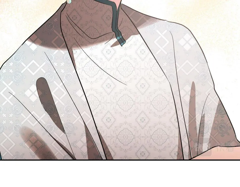 第84话 策划谋反 第25页