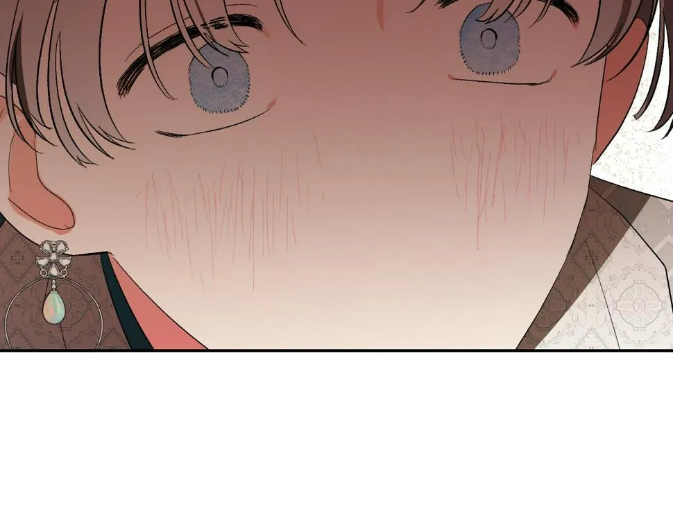 第84话 策划谋反 第27页