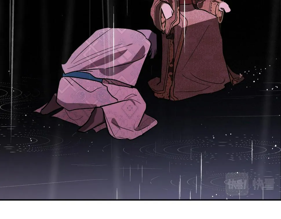 第84话 策划谋反 第53页