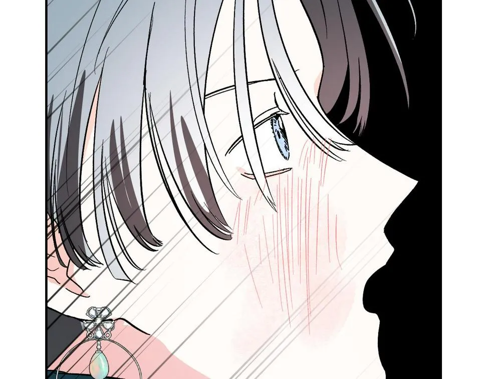 第84话 策划谋反 第81页