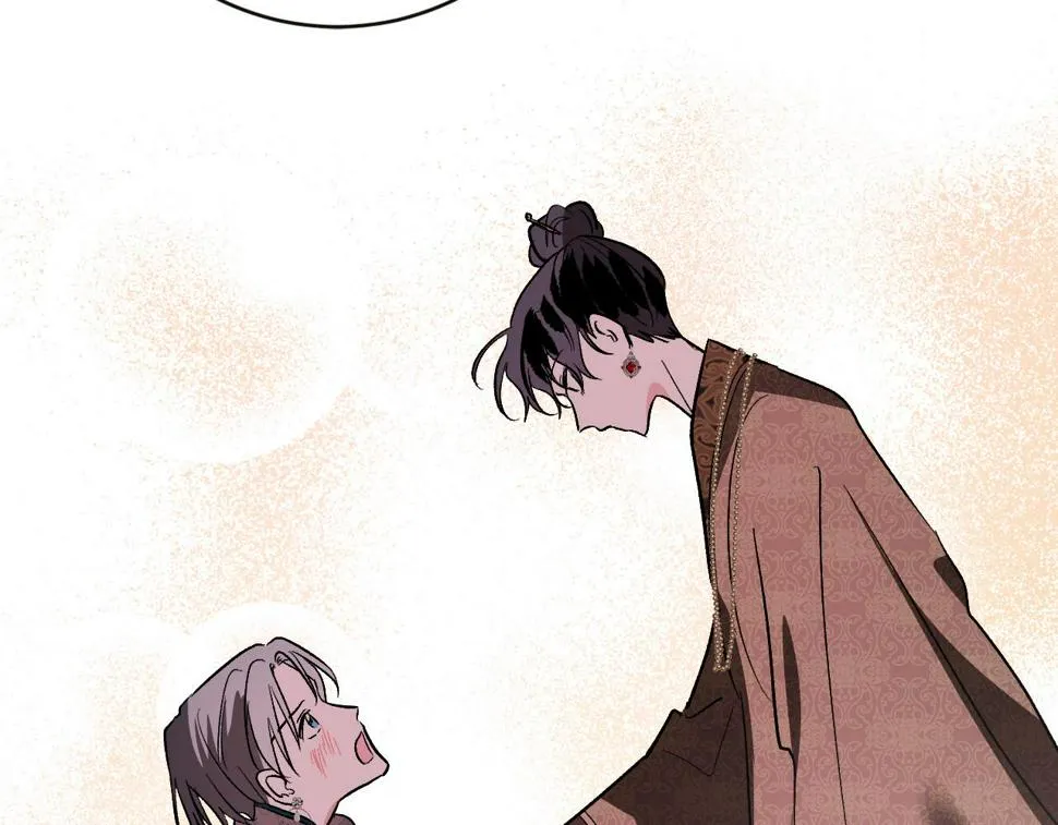 第84话 策划谋反 第84页