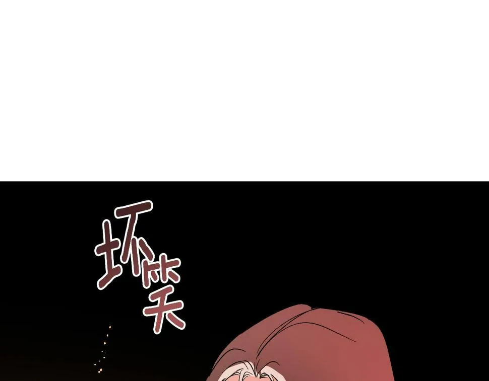 第84话 策划谋反 第97页