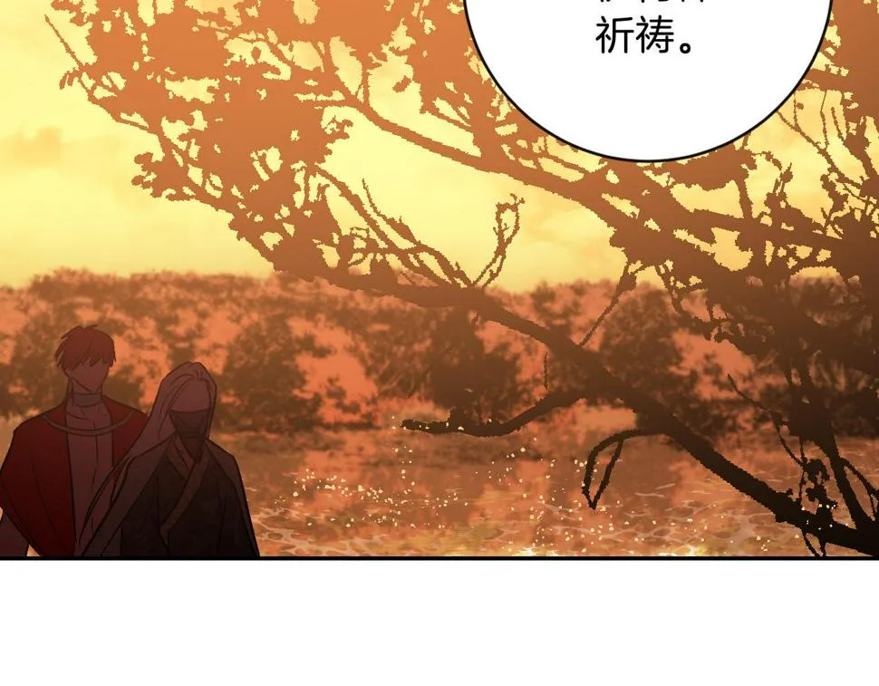 第84话 策划谋反 第101页