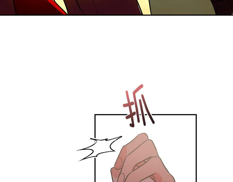 第84话 策划谋反 第112页