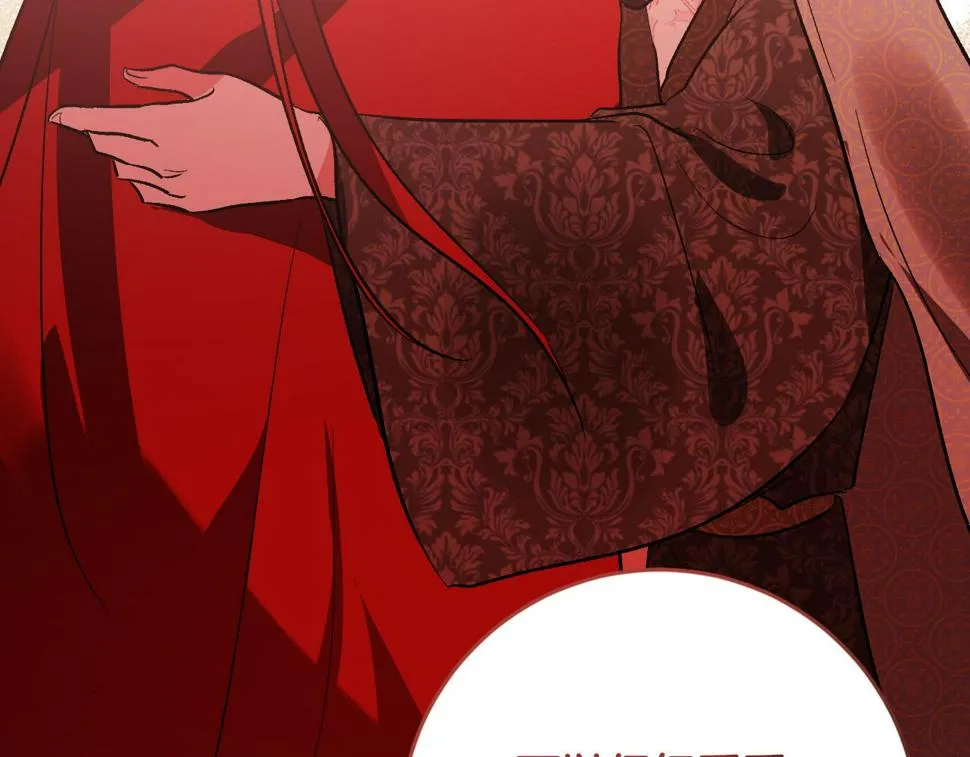 第84话 策划谋反 第127页