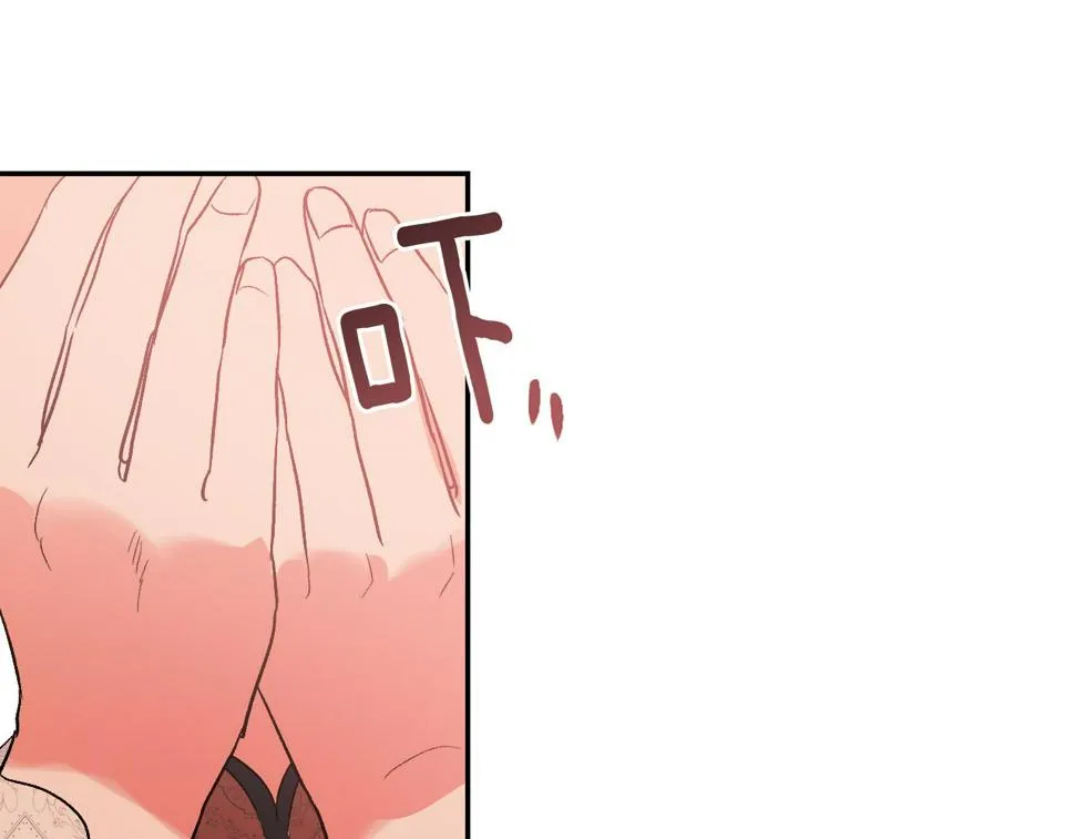 第84话 策划谋反 第133页