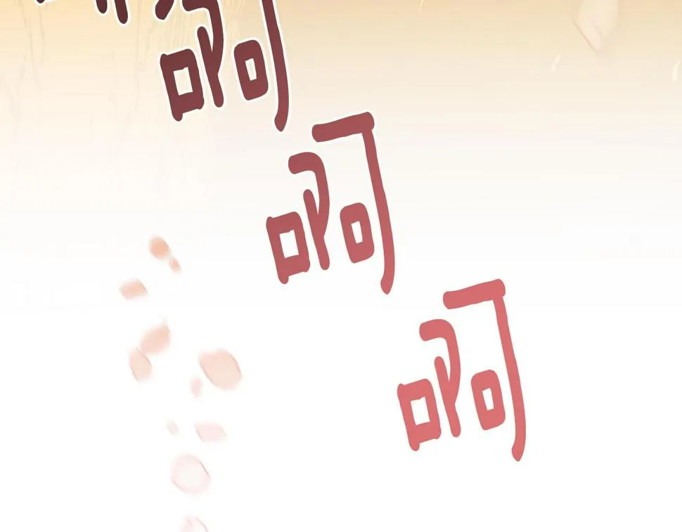 第84话 策划谋反 第145页