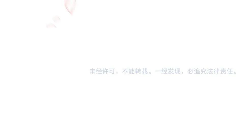 第84话 策划谋反 第146页