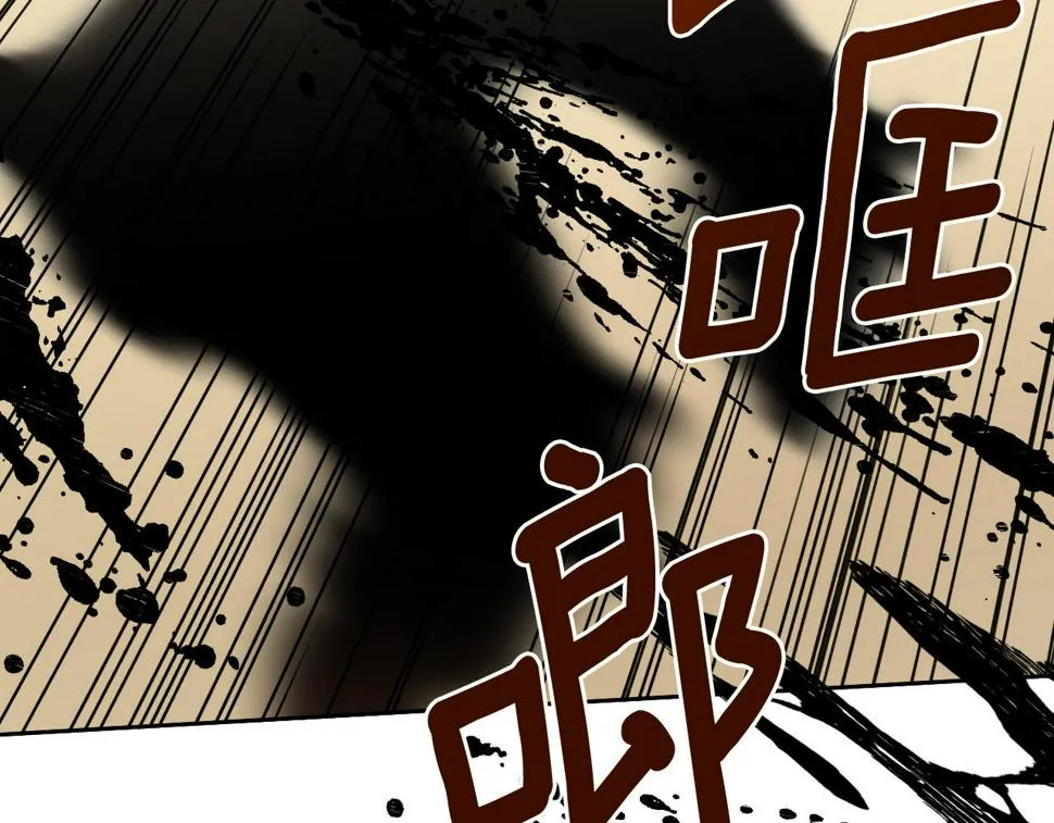 第85话 错过最佳时机 第8页