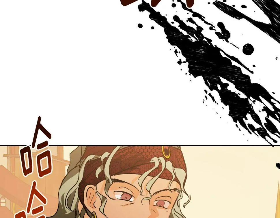 第85话 错过最佳时机 第9页