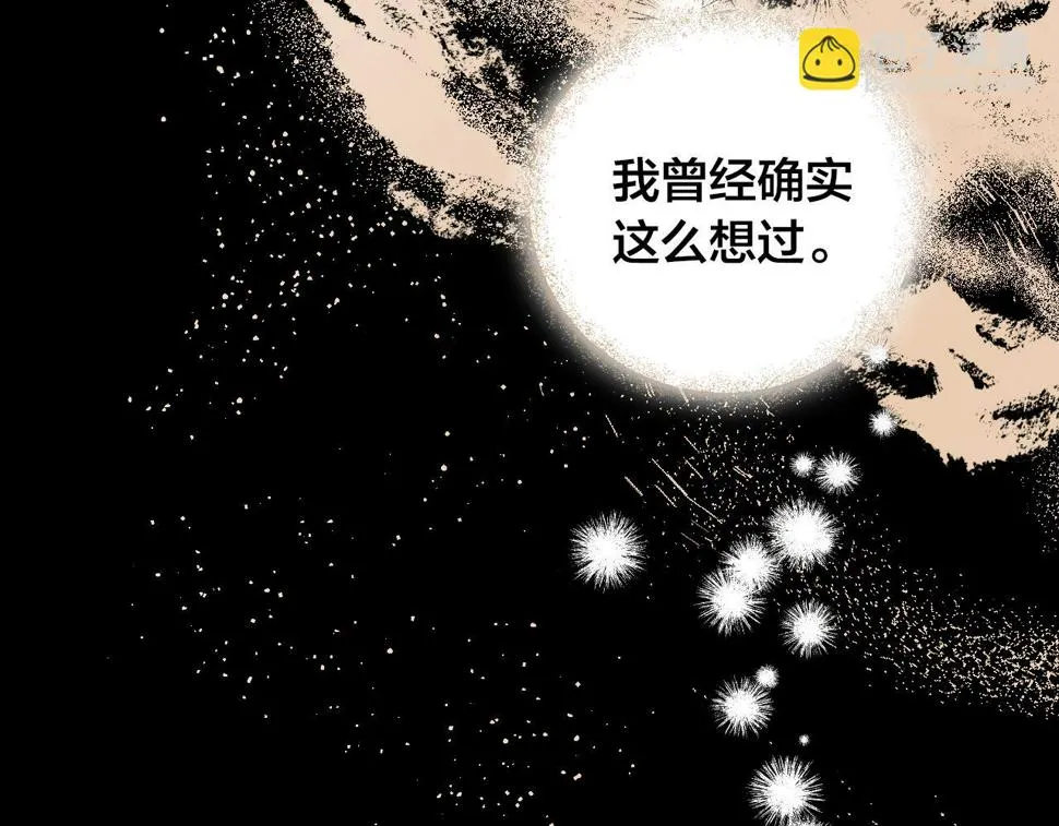 第85话 错过最佳时机 第82页