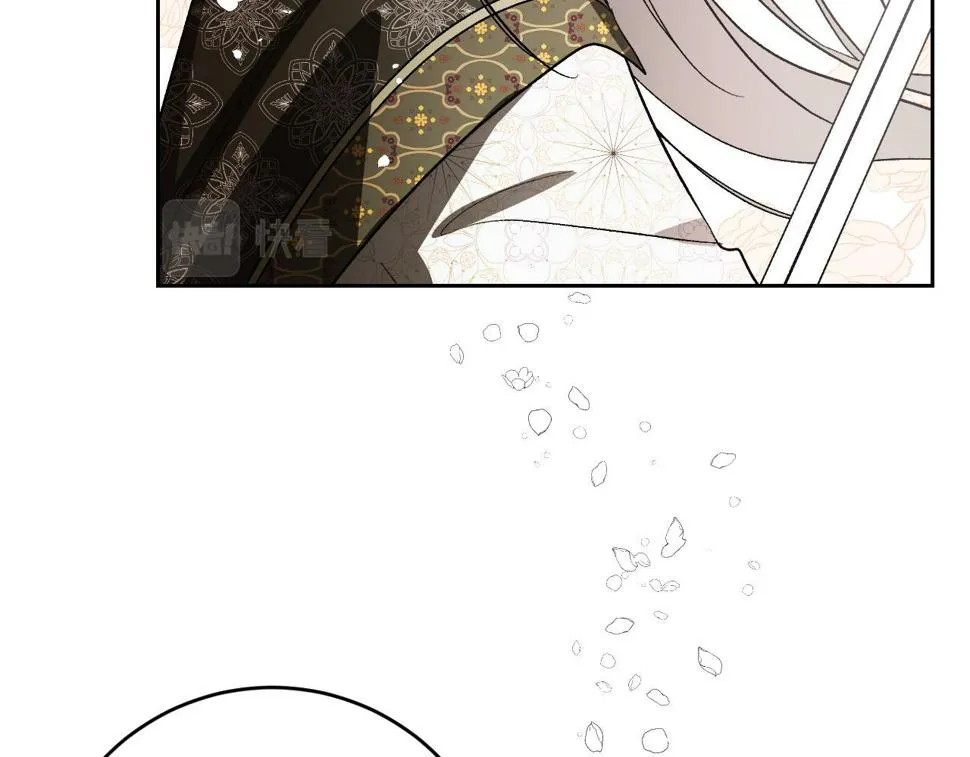第85话 错过最佳时机 第94页