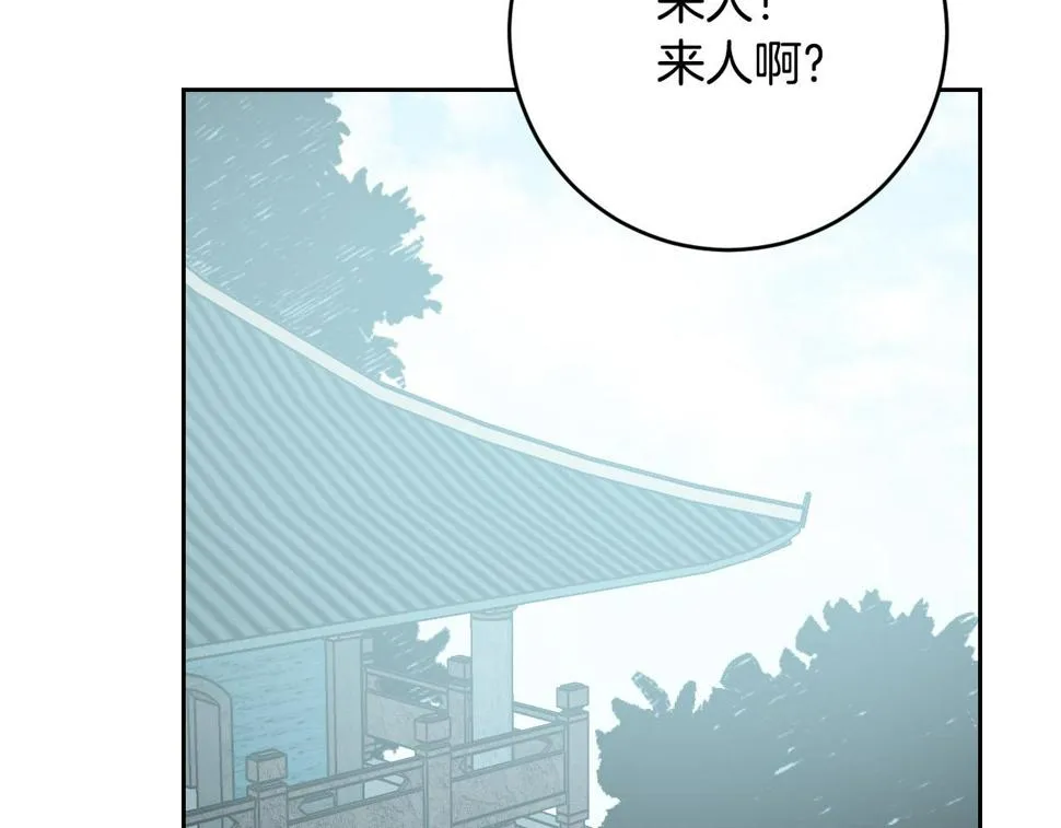 第85话 错过最佳时机 第128页