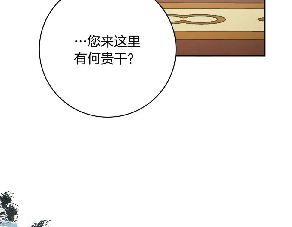 第85话 错过最佳时机 第147页