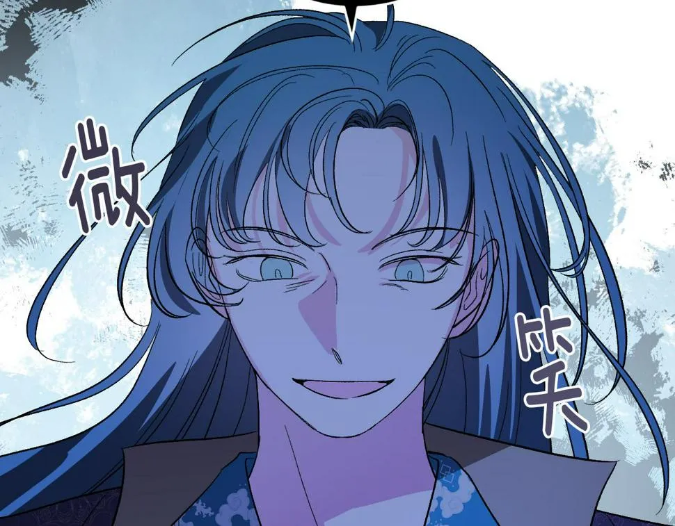第85话 错过最佳时机 第151页