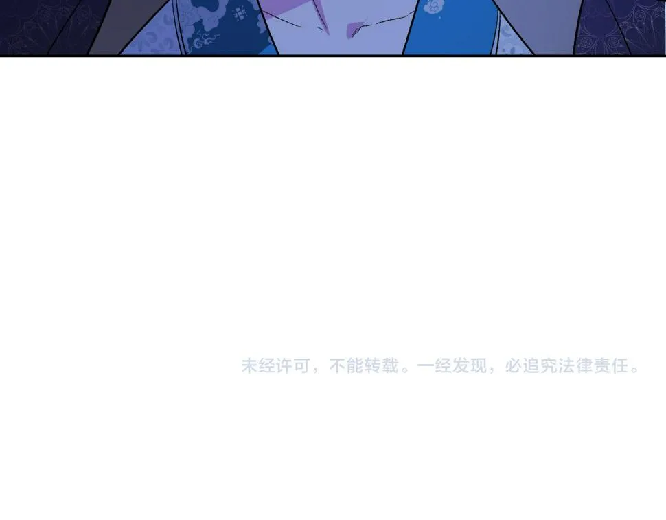 第85话 错过最佳时机 第152页