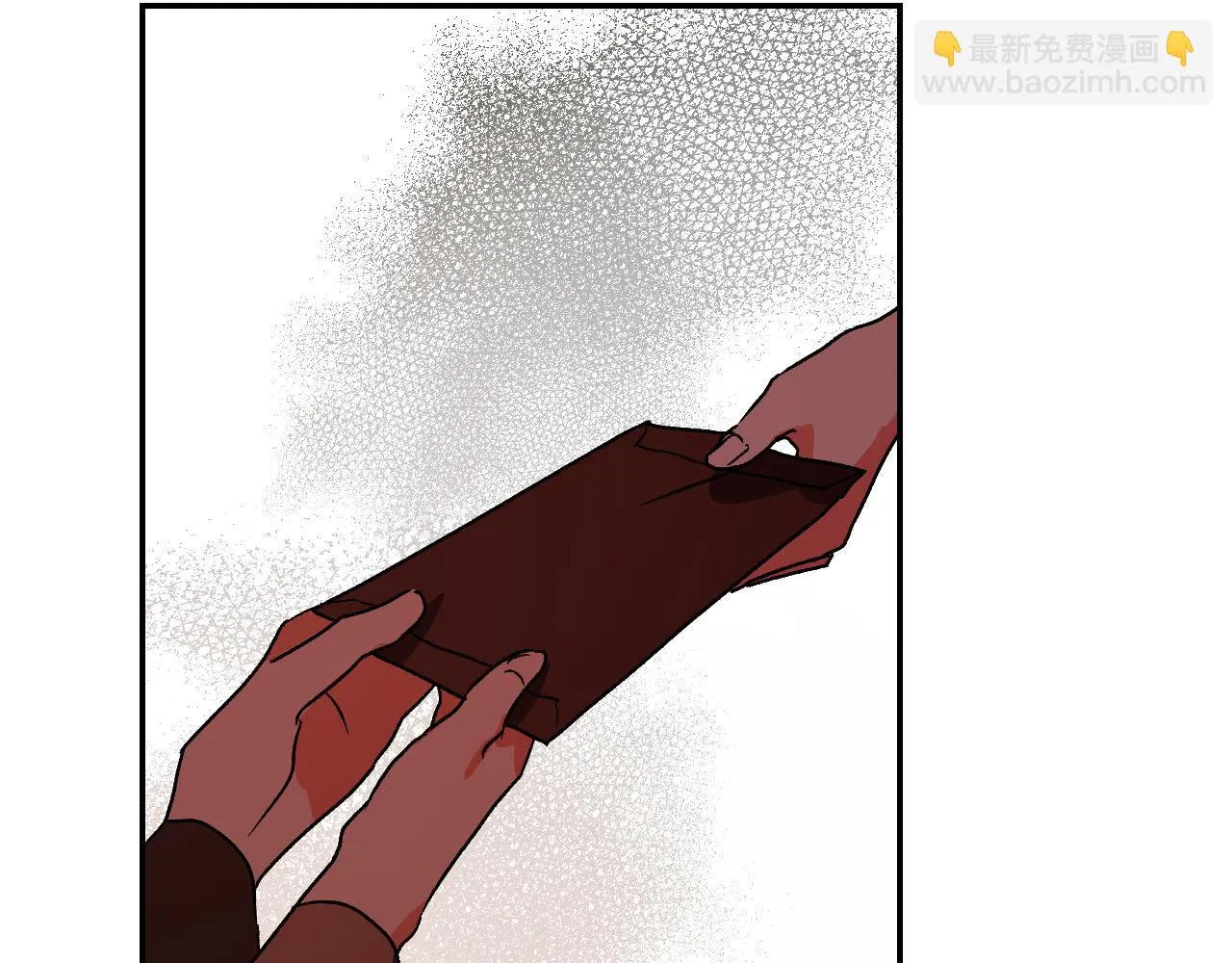 第82话 临盆在即 第6页