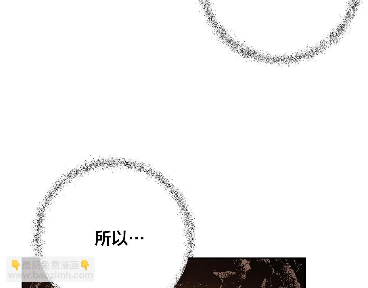第82话 临盆在即 第19页