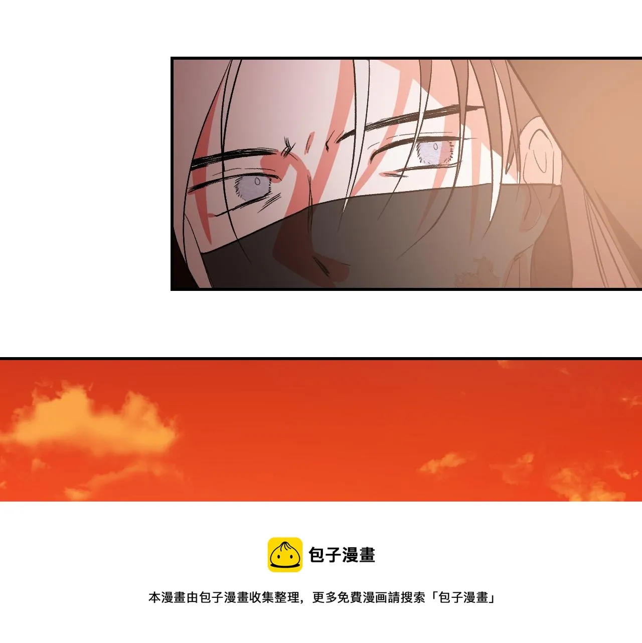 第82话 临盆在即 第21页