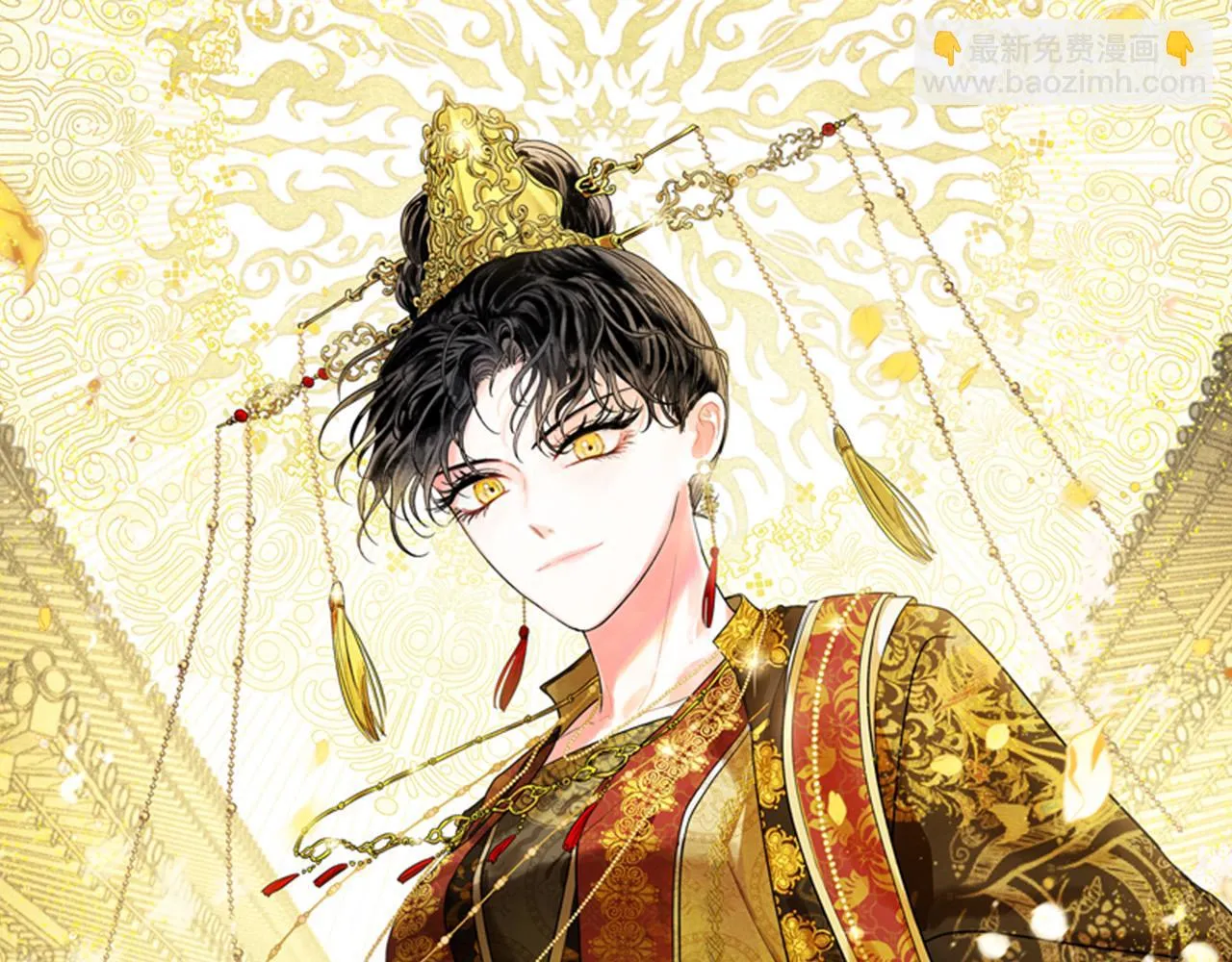 第82话 临盆在即 第26页