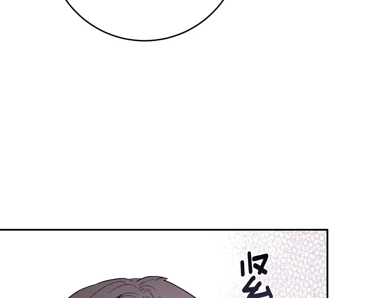 第82话 临盆在即 第42页