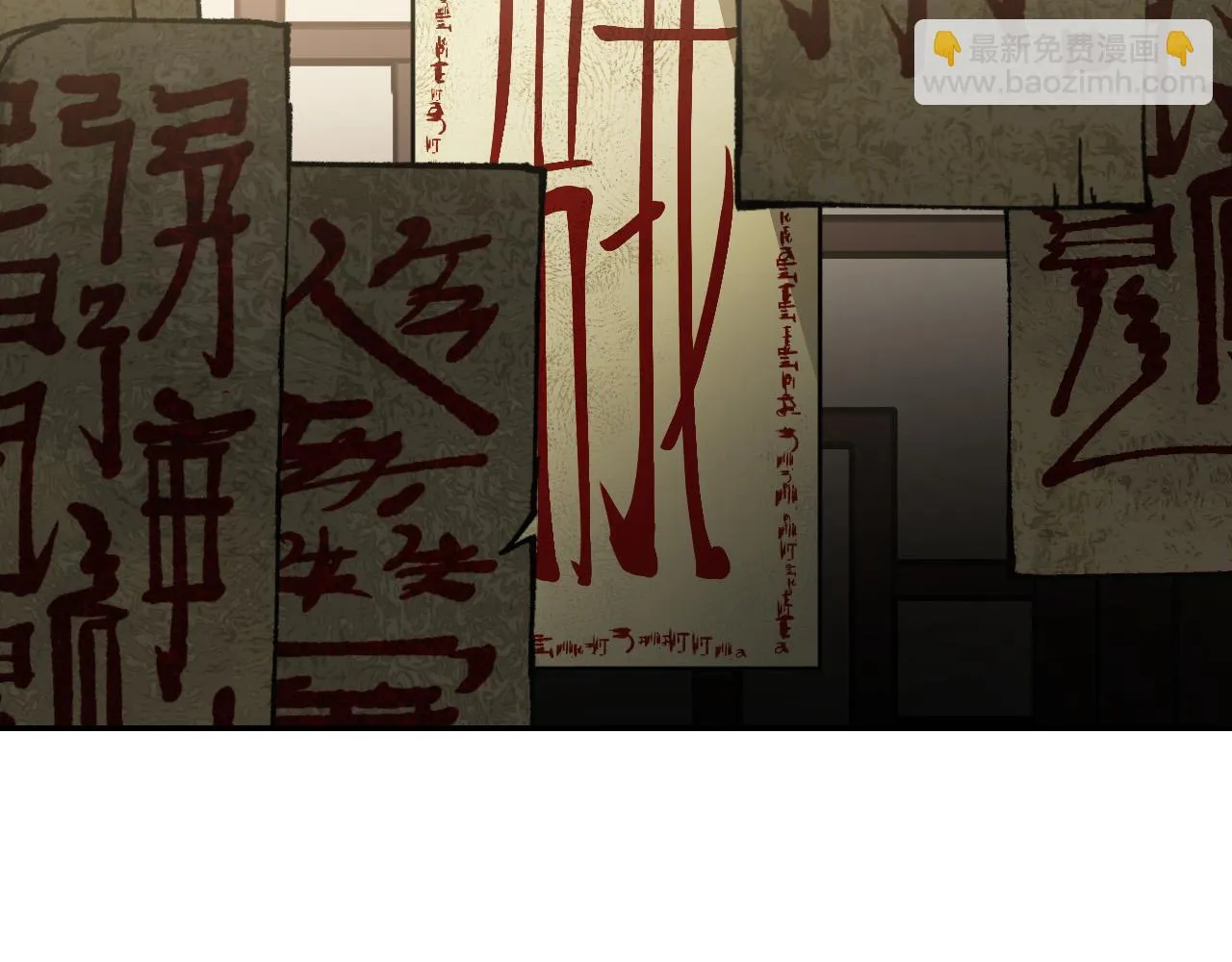 第82话 临盆在即 第76页