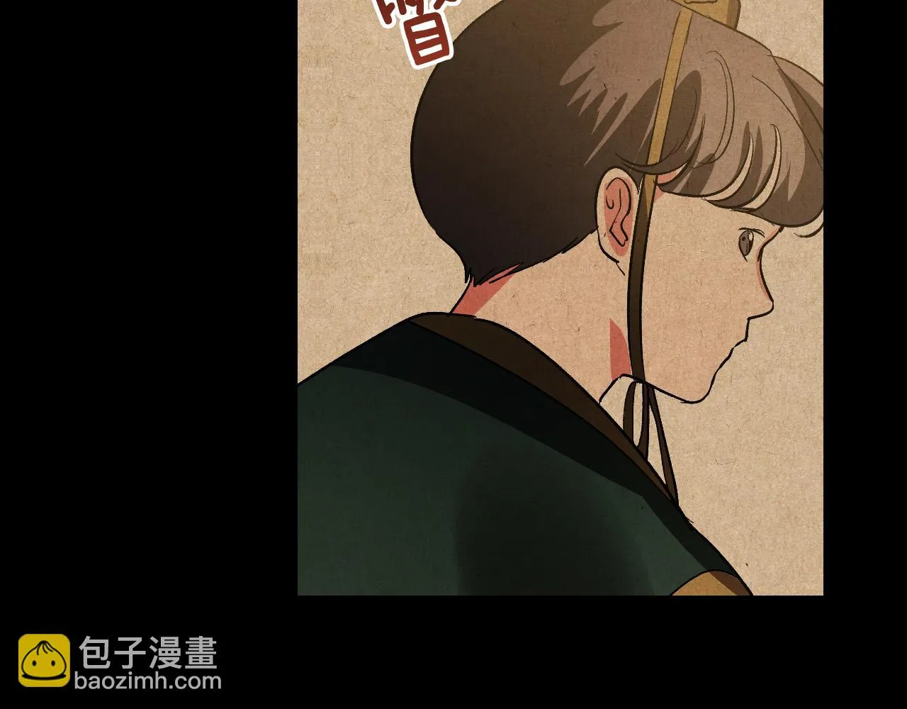 第82话 临盆在即 第107页