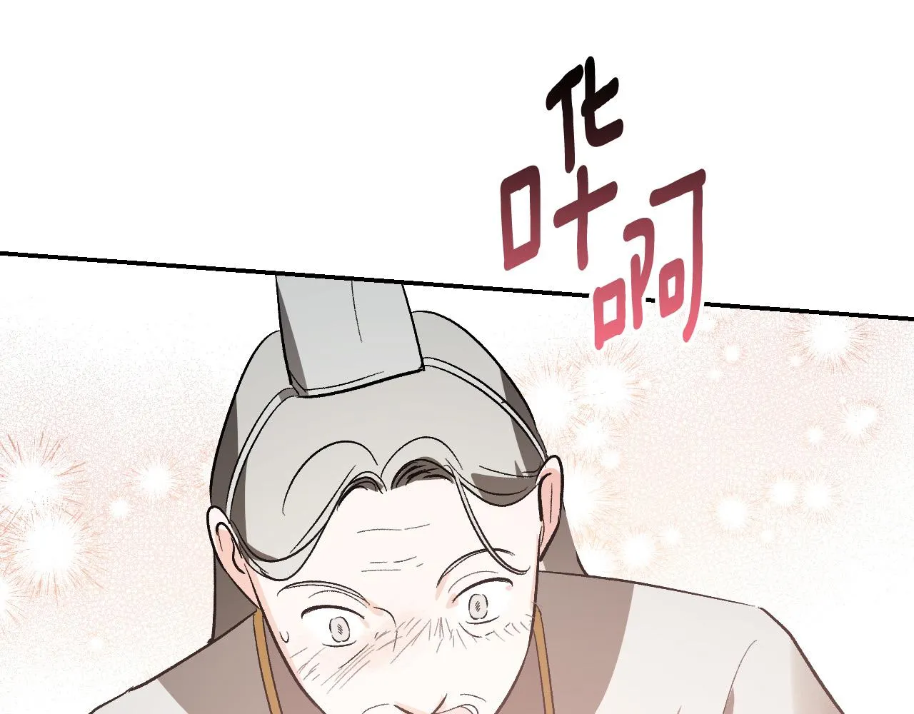 第82话 临盆在即 第126页