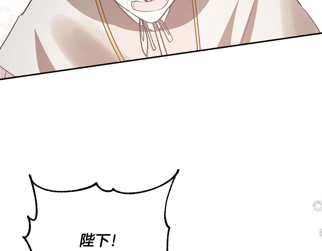第82话 临盆在即 第127页