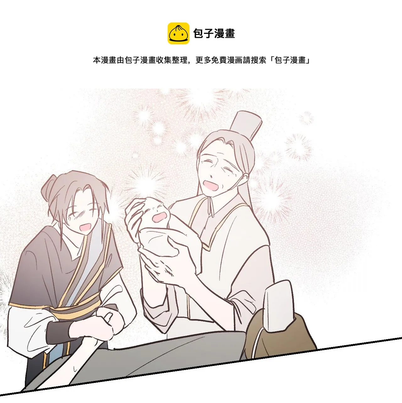 第82话 临盆在即 第131页