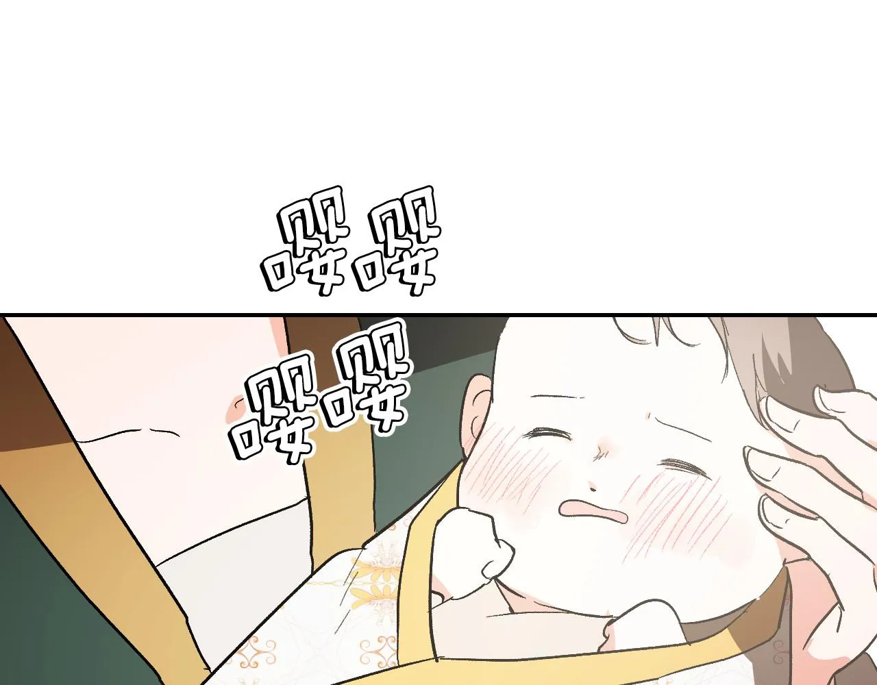 第83话 成熟 第19页