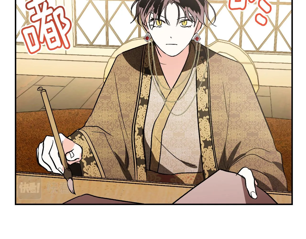 第83话 成熟 第72页