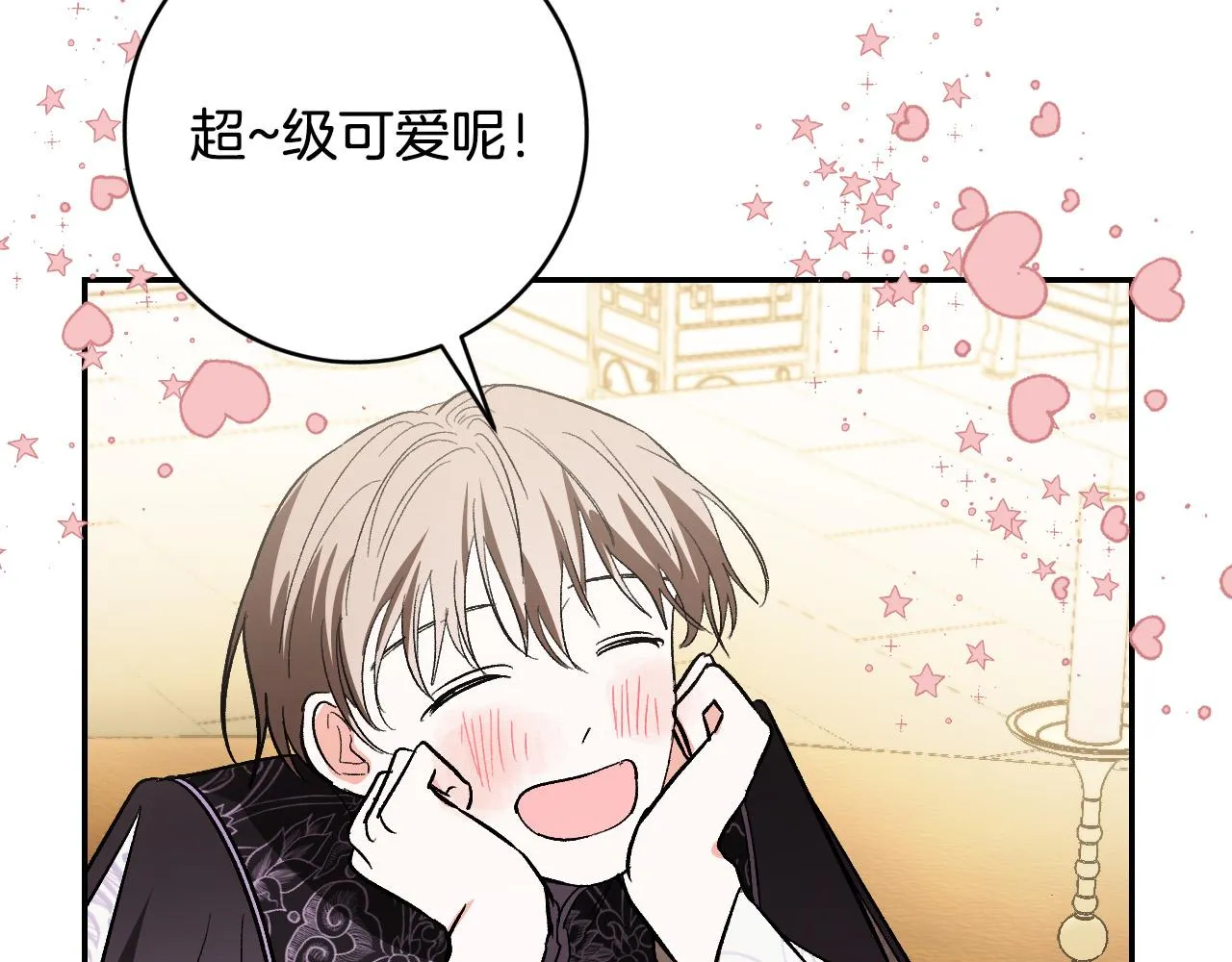 第83话 成熟 第81页