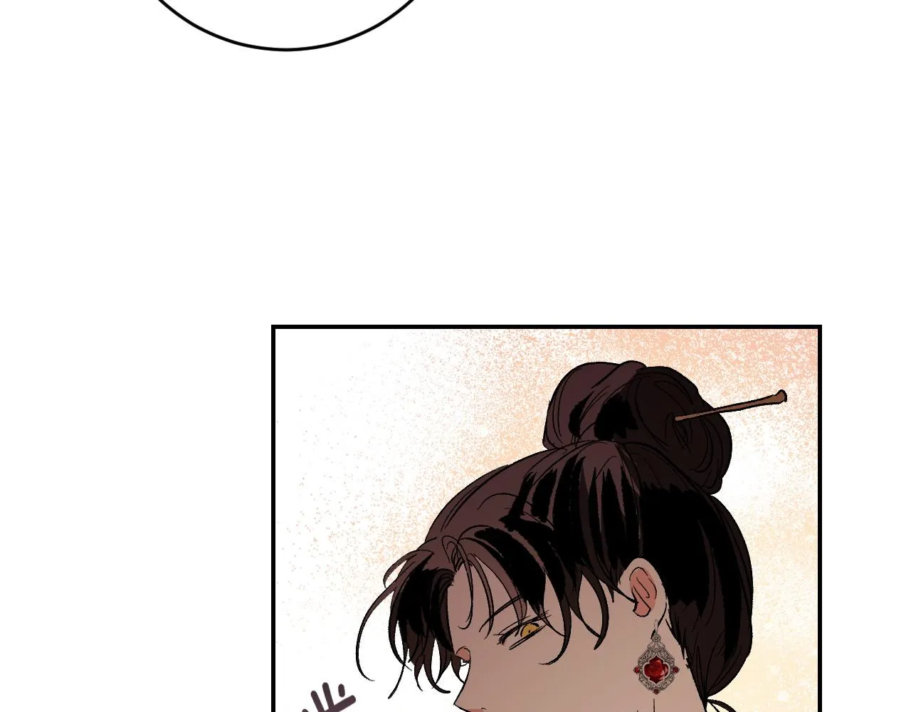 第83话 成熟 第90页