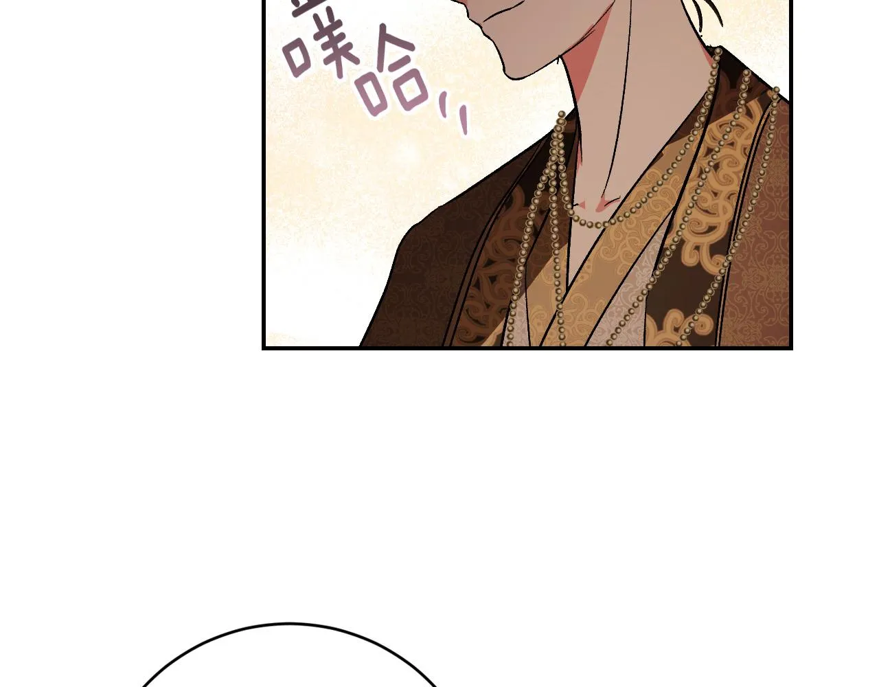 第83话 成熟 第91页