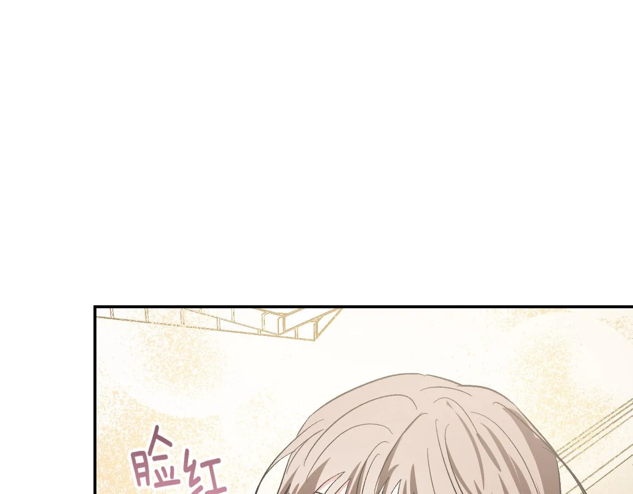 第83话 成熟 第97页
