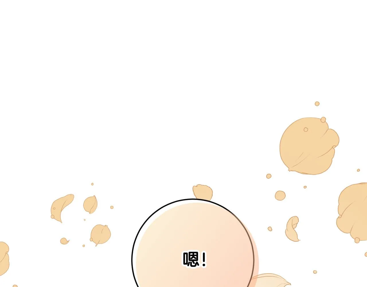 第83话 成熟 第100页
