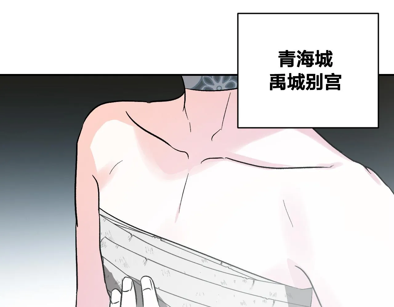 第83话 成熟 第103页