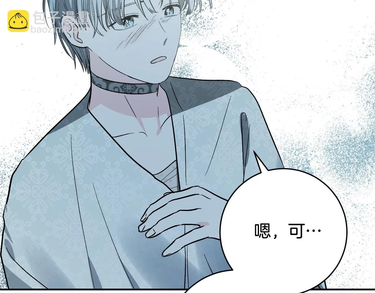 第83话 成熟 第108页