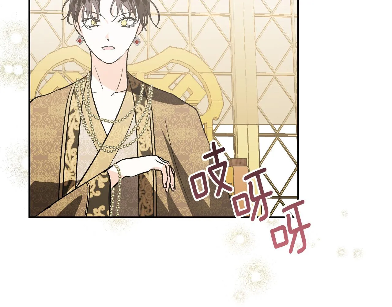 第83话 成熟 第138页